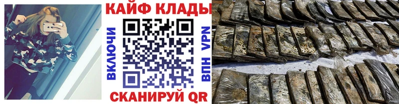 Наркошоп Таштагол Alpha-PVP Амфетамин Кокаин ГАШ МАРИХУАНА МЕФ