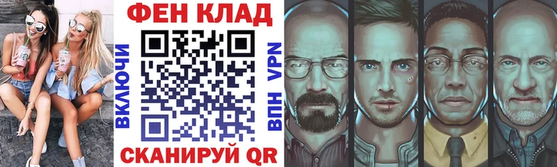 Амфетамин VHQ  Таштагол 