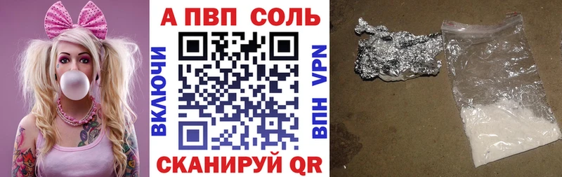 блэк спрут ССЫЛКА  наркошоп  Таштагол  A-PVP VHQ 
