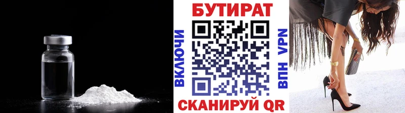 хочу наркоту  ссылка на мегу ССЫЛКА  БУТИРАТ оксибутират  Таштагол 