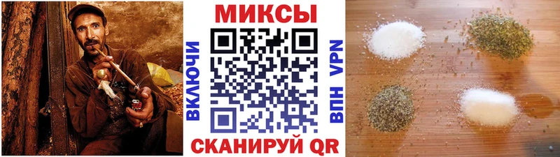 БУТИРАТ бутик Таштагол