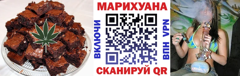 Еда ТГК марихуана  omg онион  Таштагол  где найти  