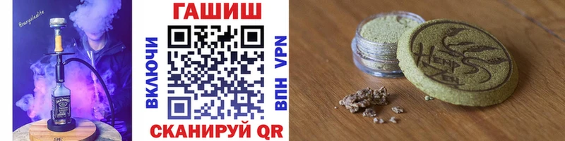 продажа наркотиков  Таштагол  ссылка на мегу ссылка  ГАШ Изолятор 