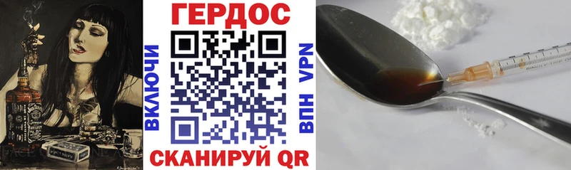 блэк спрут сайт  Таштагол  Героин гречка 