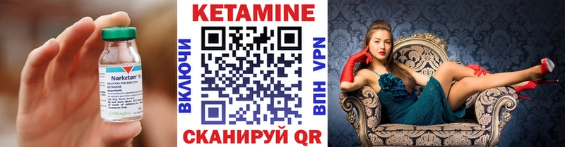 Кетамин ketamine  Таштагол 