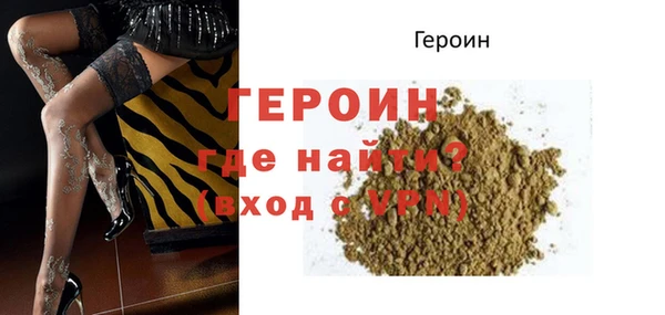 первитин Лиски