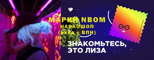 ALPHA-PVP Лихославль