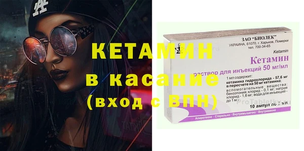первитин Лиски