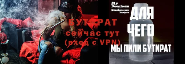 ALPHA-PVP Лихославль
