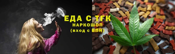 молекула духа Аксай