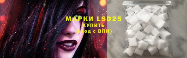 первитин Лиски