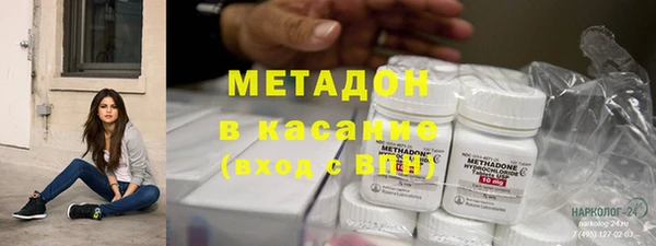первитин Лиски