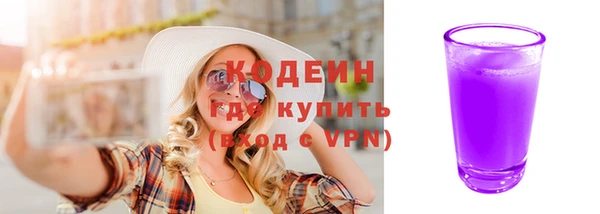 первитин Лиски