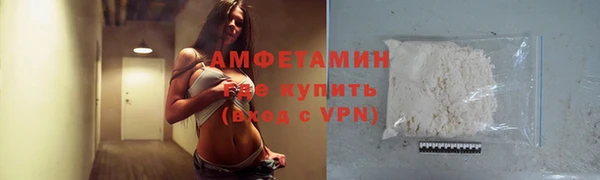 ALPHA-PVP Лихославль