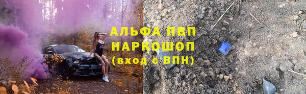 первитин Лиски