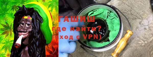 первитин Лиски