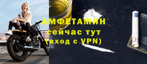 первитин Лиски
