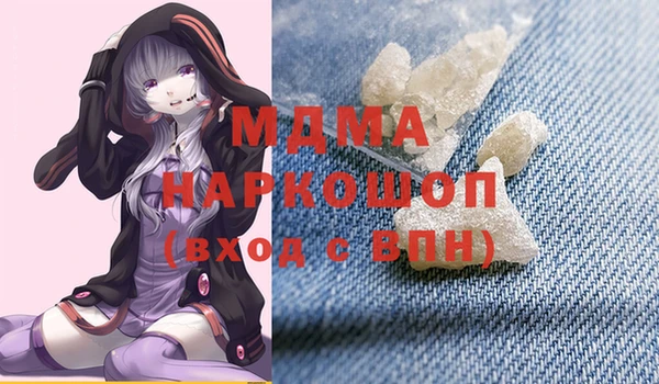 МДМА Липки