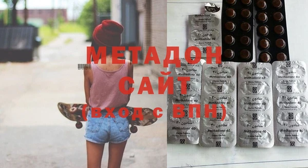 первитин Лиски