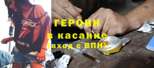 первитин Лиски