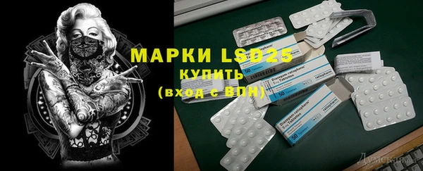 первитин Лиски