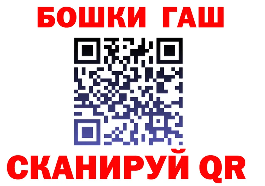 Наркота  Telegram Таштагол