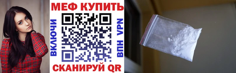 Мефедрон мука Таштагол