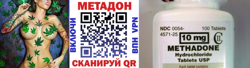 хочу   Таштагол  Метадон белоснежный 