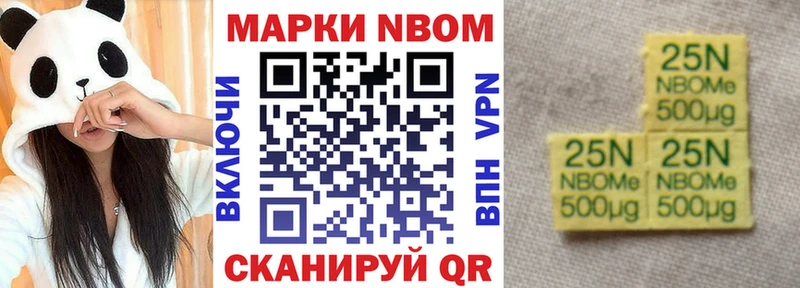 Наркотические марки 1500мкг  цены наркотик  Таштагол 