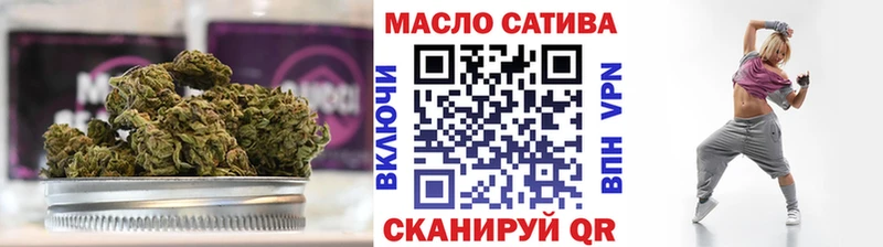 blacksprut   Таштагол  Дистиллят ТГК гашишное масло 