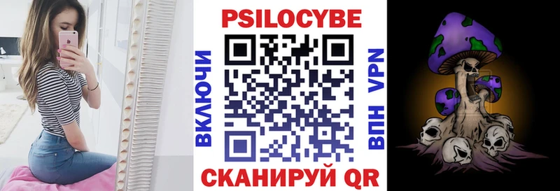 Псилоцибиновые грибы MAGIC MUSHROOMS  Таштагол 