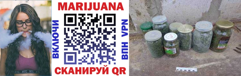 где купить   Таштагол  Шишки марихуана семена 